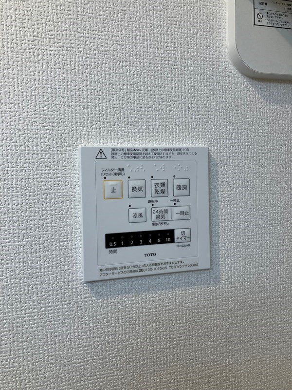 D-gempy 今泉二丁目 その他18