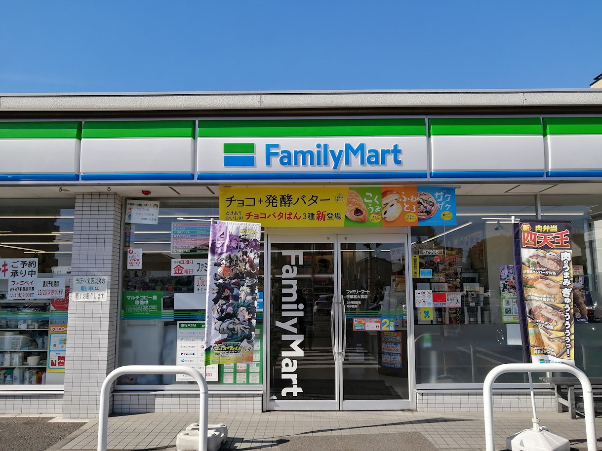 アークテラス大寛  周辺画像3