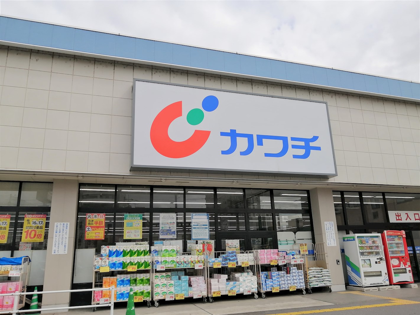 アークテラス大寛  周辺画像6