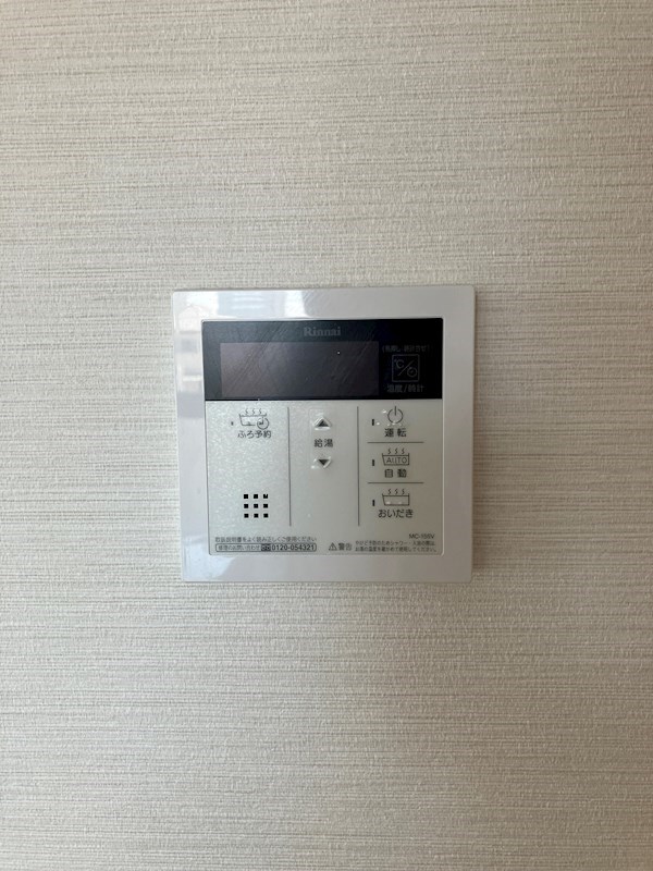 イマイエ・アーバンコネクション その他6