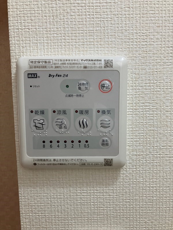 イマイエ・アーバンコネクション その他10