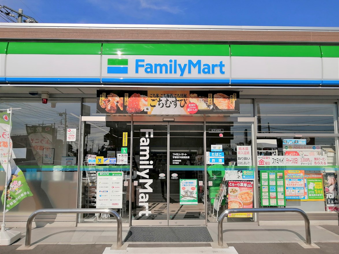 ハイツマロニエ今泉 周辺画像3