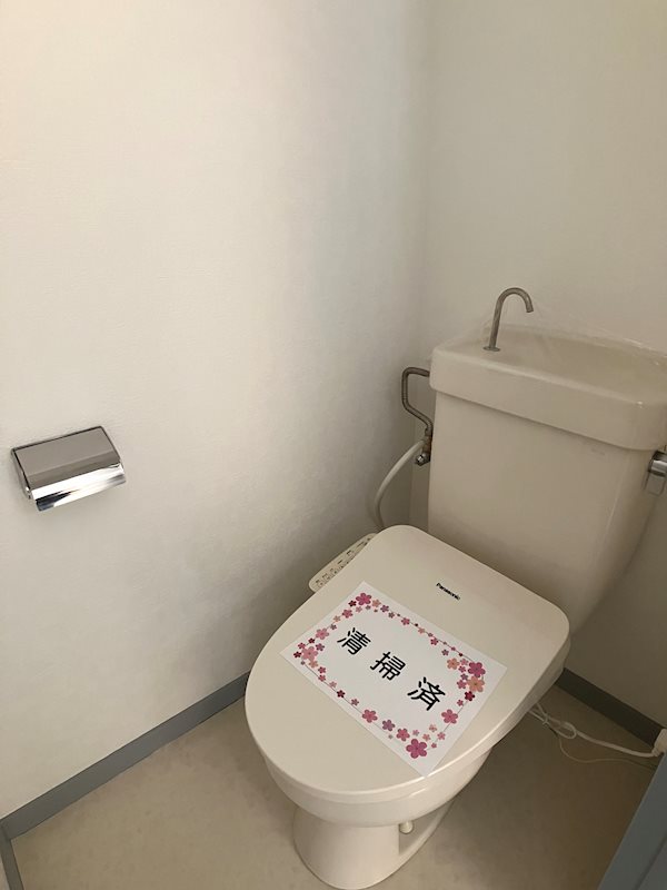 サンハイツPARTⅠ その他1