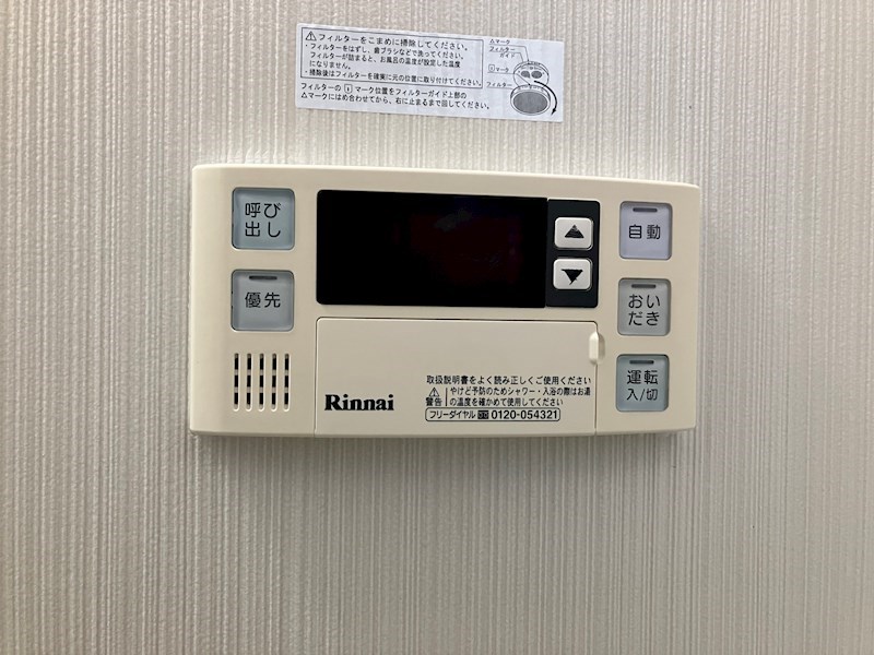 パールハイツFM　B棟 その他