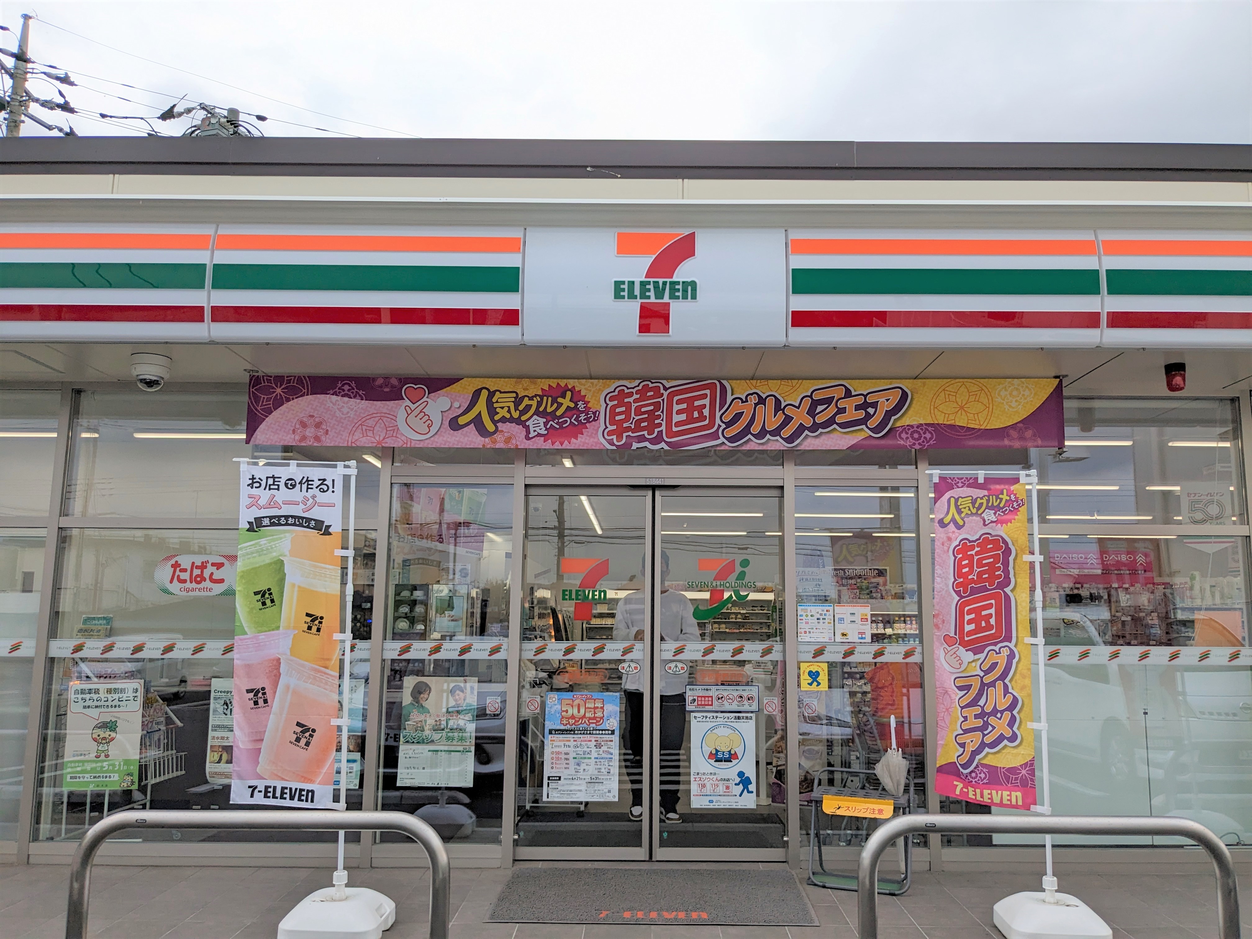 モアクルーズ 周辺画像1