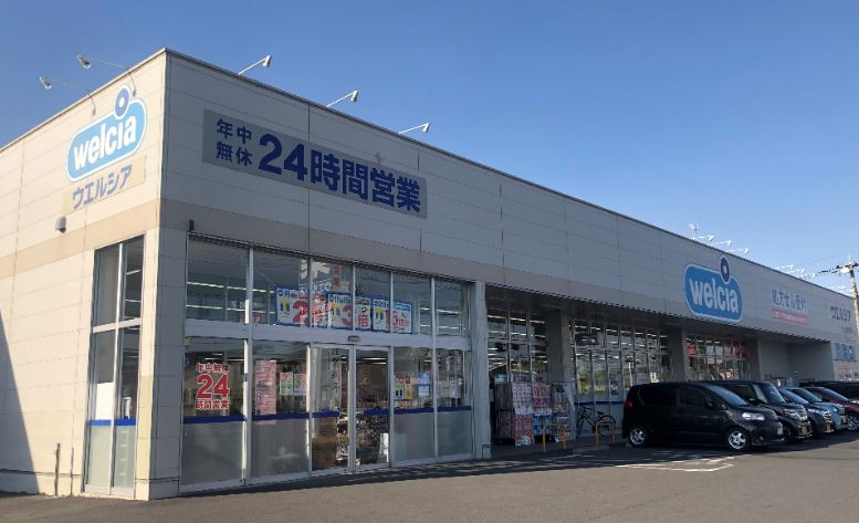 サウスヒルズ 周辺画像4