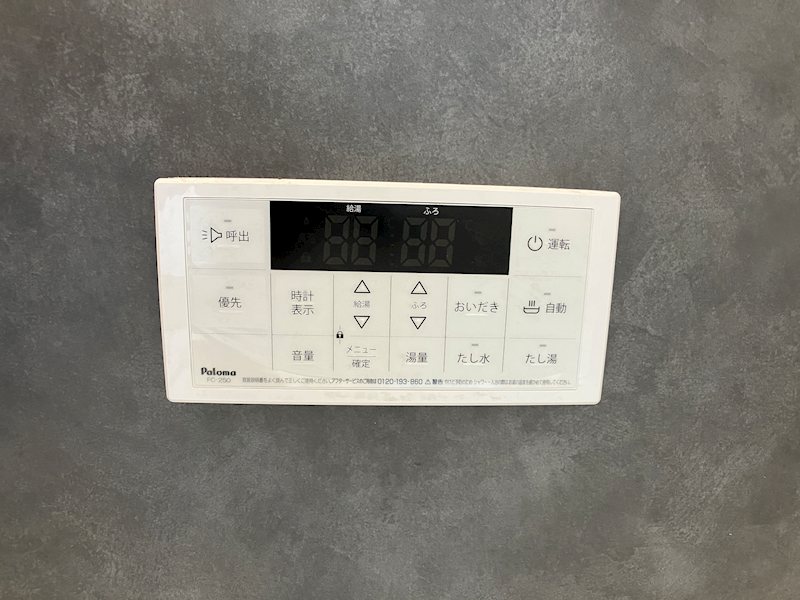 Garage position　鹿沼 その他12