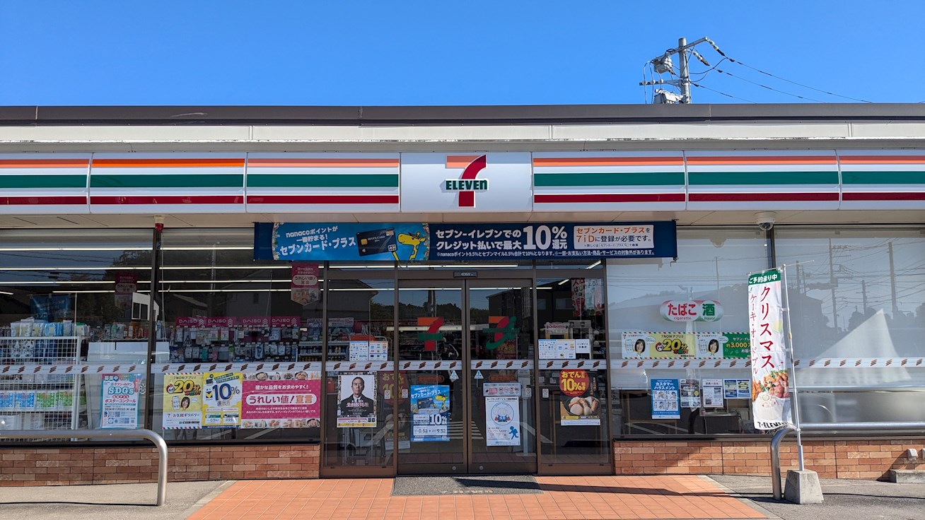 Garage position　鹿沼 周辺画像1