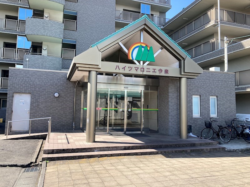 ハイツマロニエ今泉 その他5