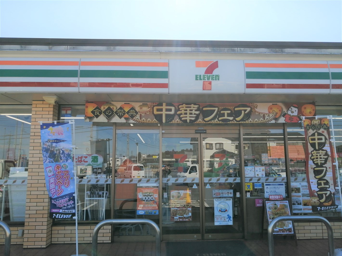 カサーレ西川田D棟 周辺画像1