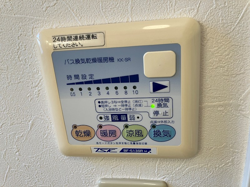 カサーレ西川田D棟 その他11