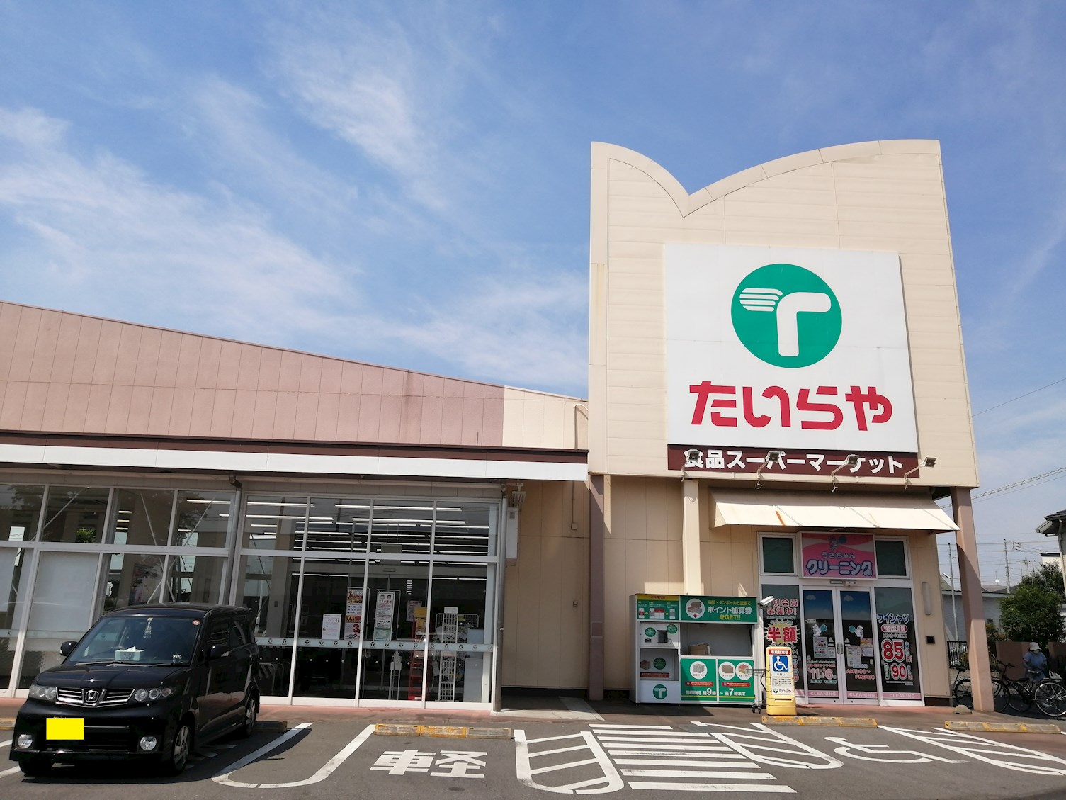 カサーレ西川田D棟 周辺画像2