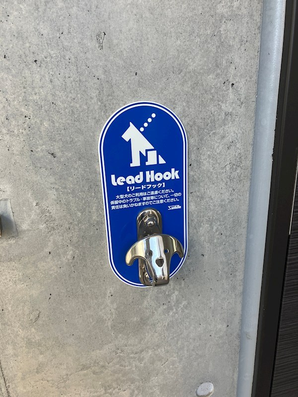 南大通りパークハイツ その他8