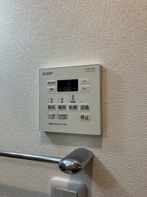 南大通りパークハイツ その他11