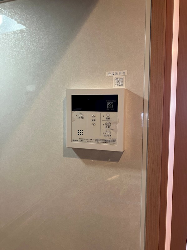 南大通りパークハイツ その他13