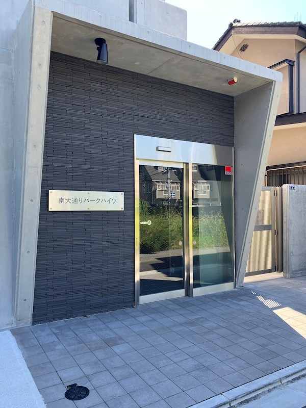 南大通りパークハイツ その他17