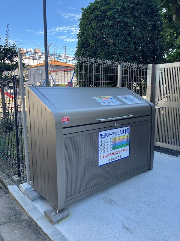 南大通りパークハイツ その他20