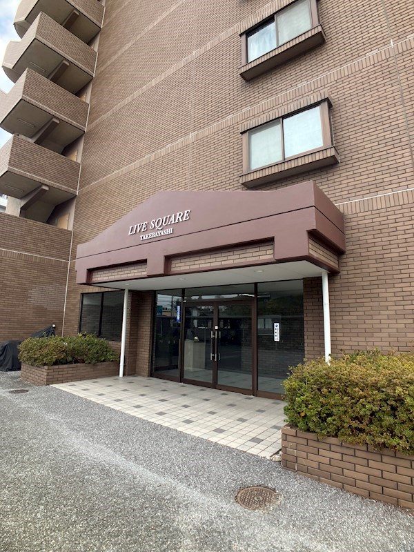 ライブスクエア竹林  その他19