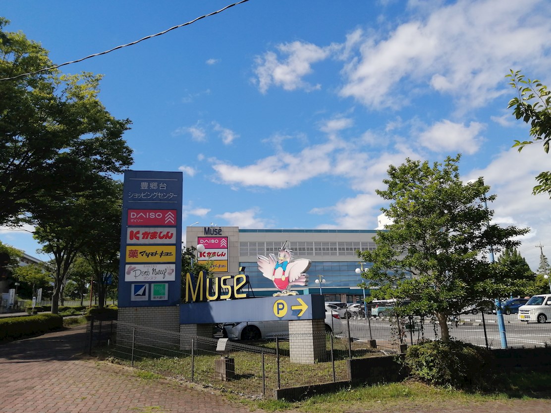 豊郷台貸家 周辺画像5