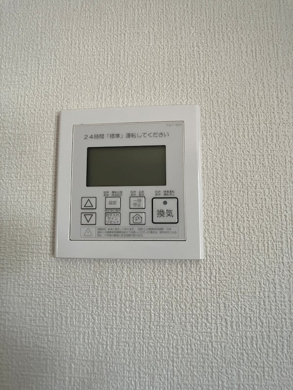 ルクラ・リリーバーベナ その他21