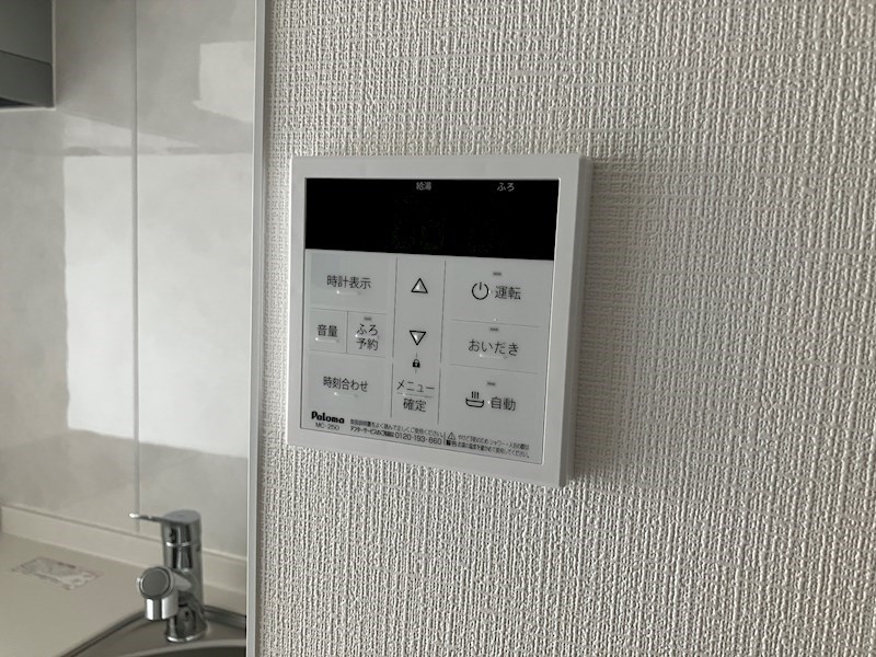 Briller　A その他4