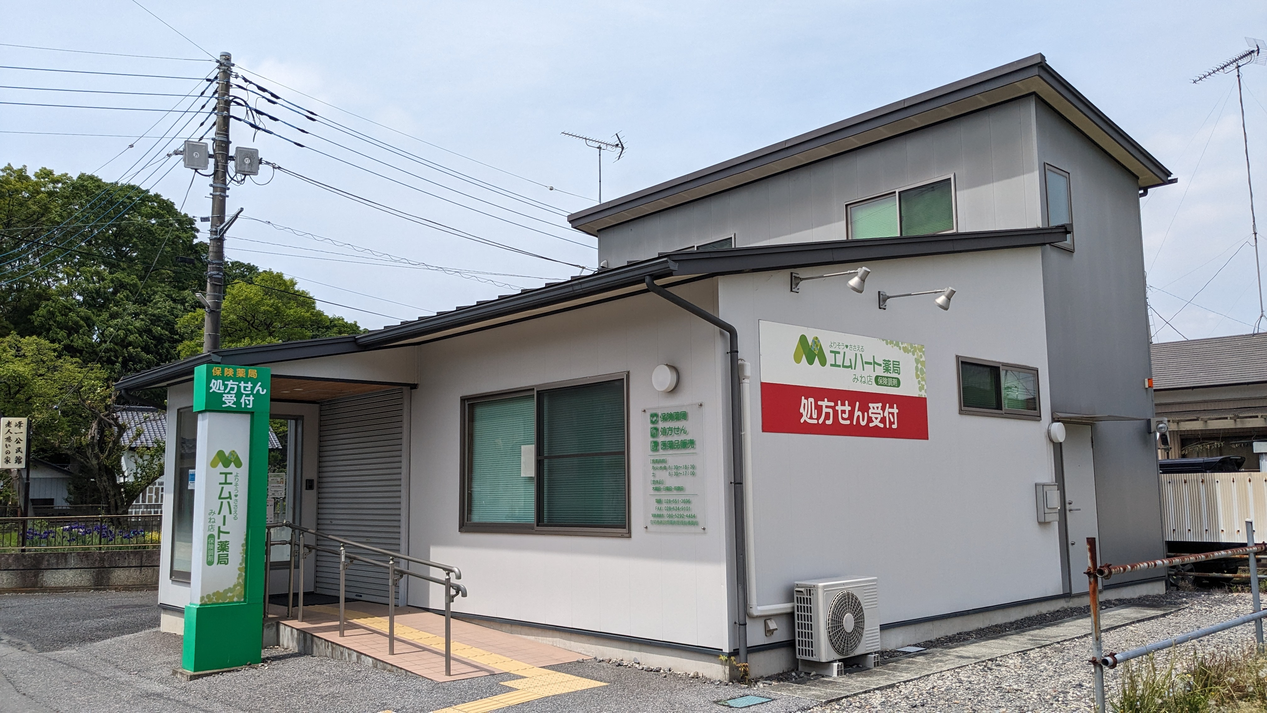 フィオレット 周辺画像4