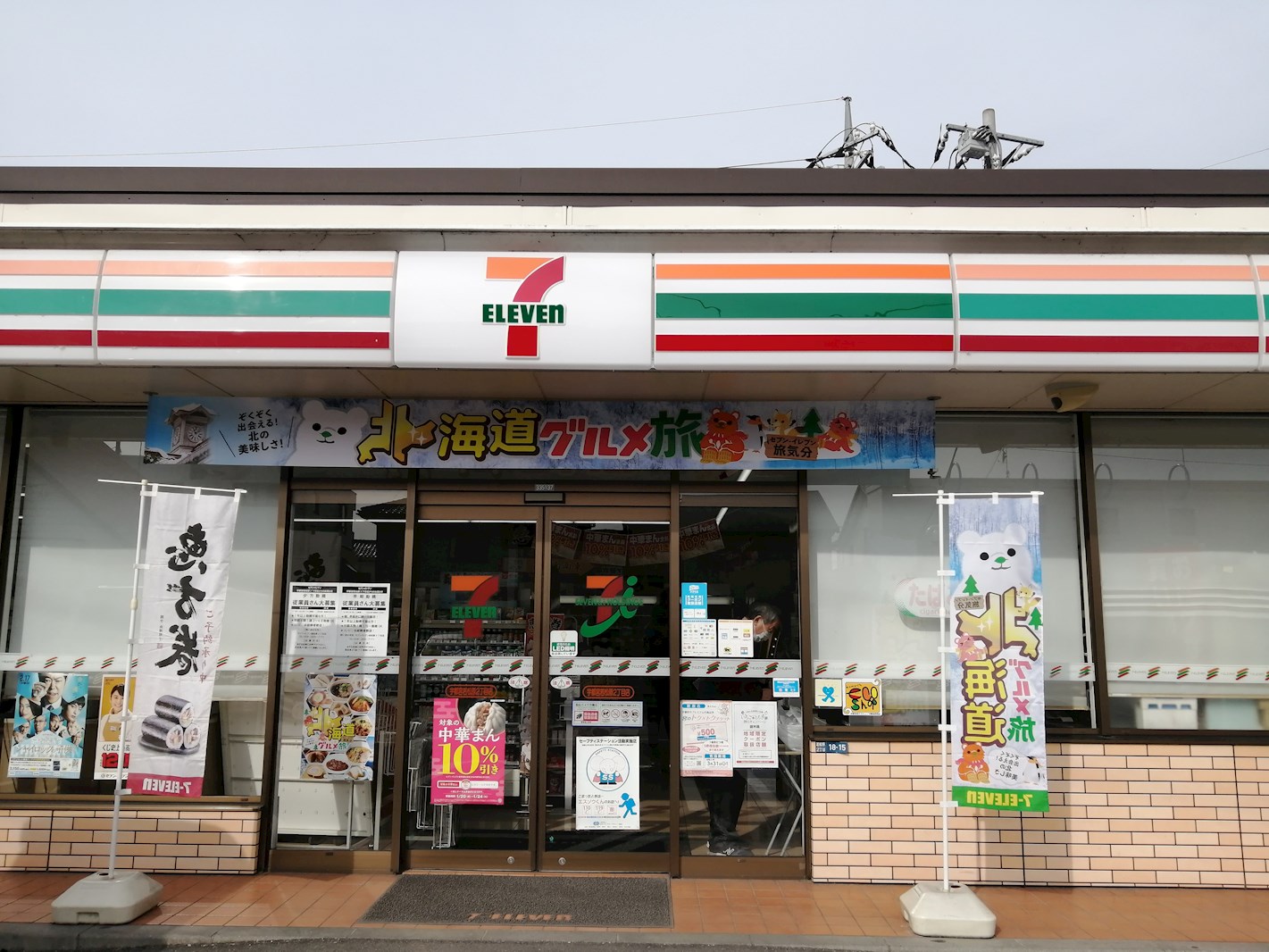 ブランクレスト 周辺画像1