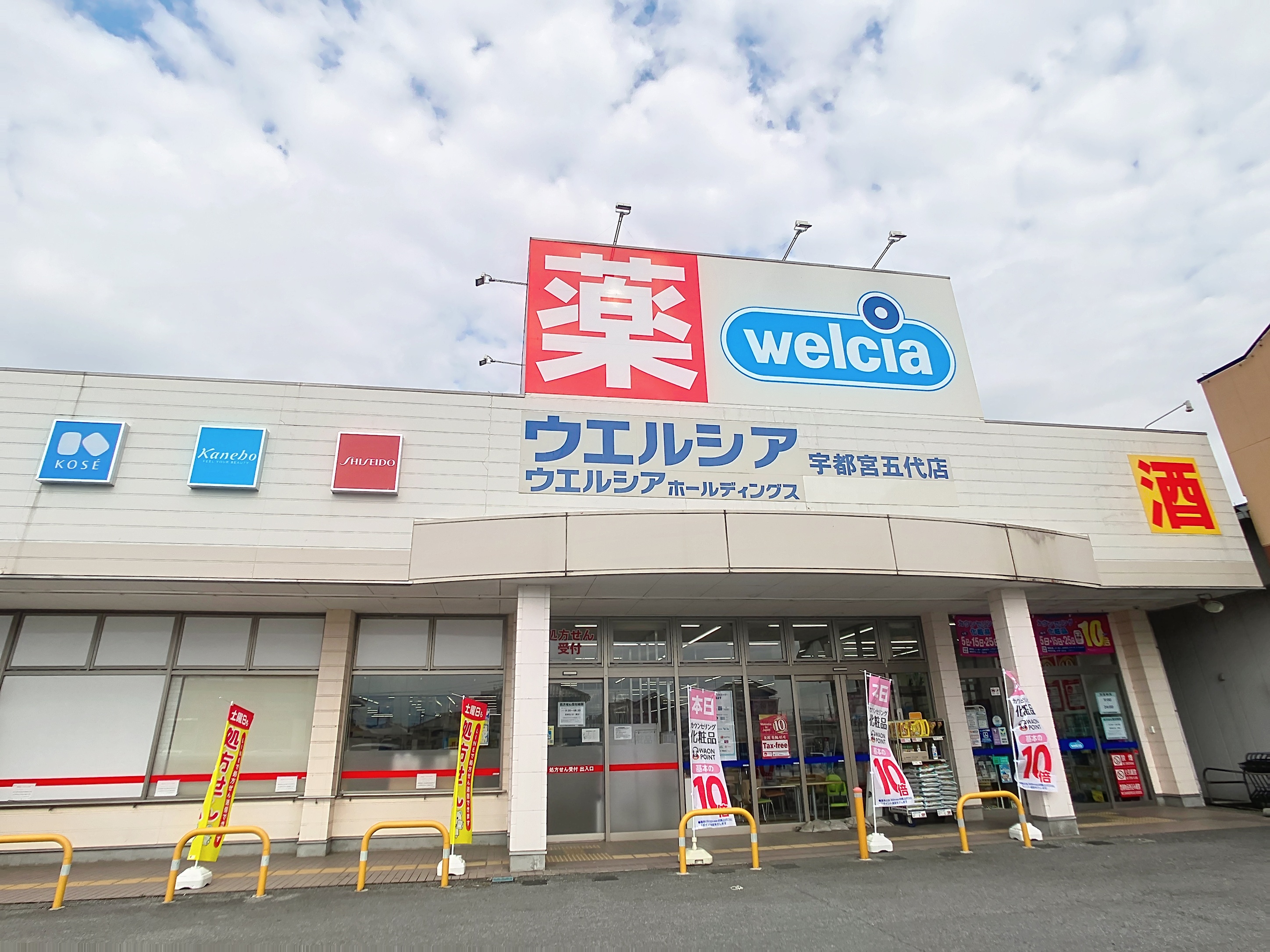 ブランクレスト 周辺画像3