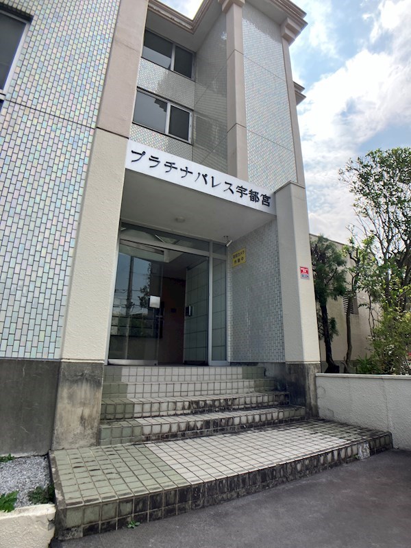 プラチナパレス宇都宮 その他8