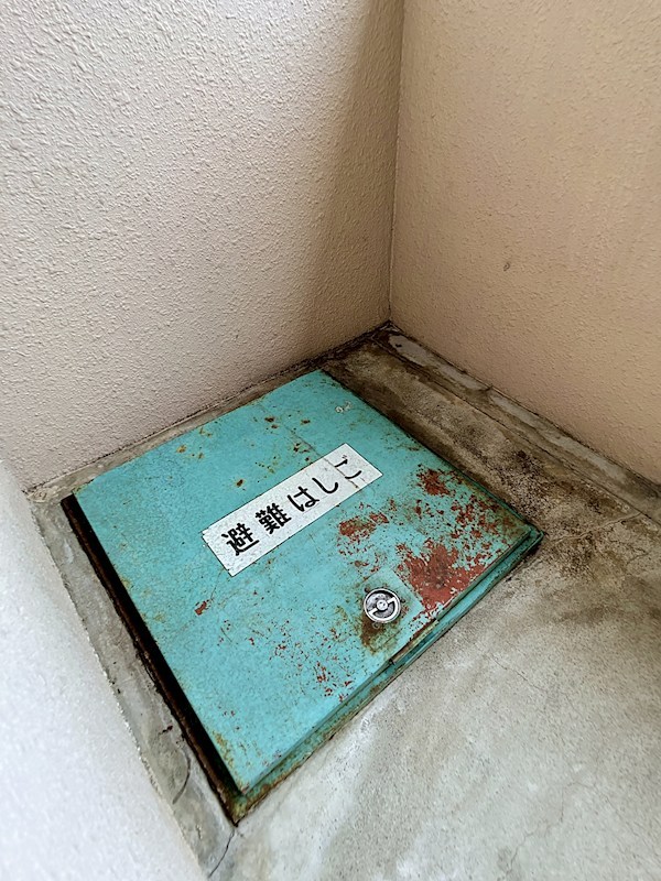プラチナパレス宇都宮 その他14