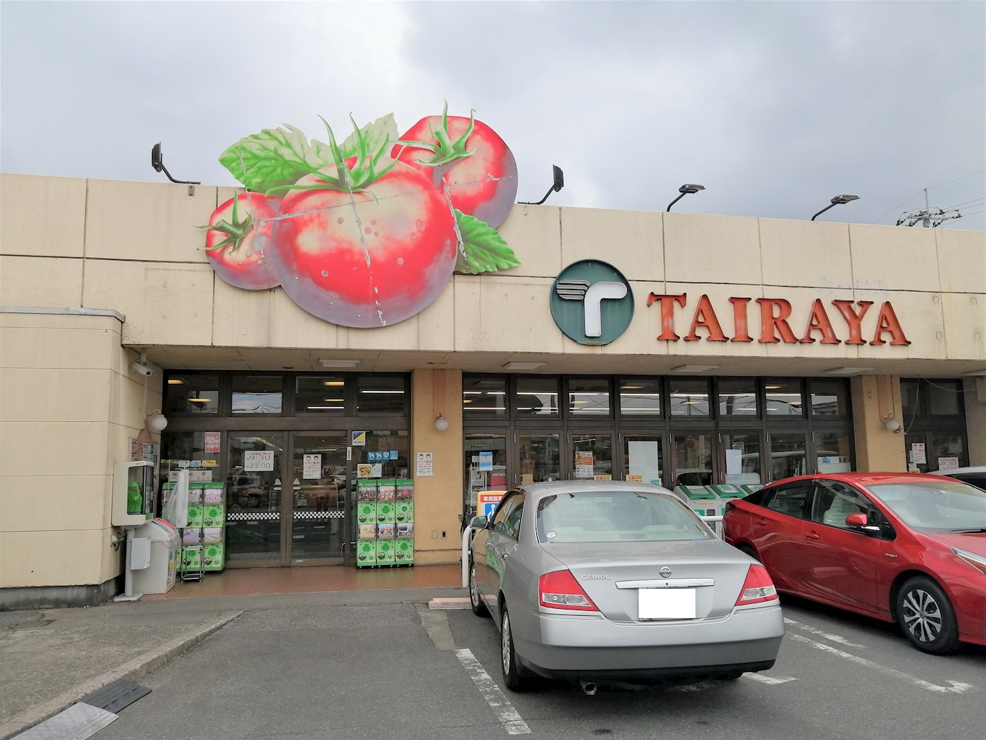 プラチナパレス宇都宮 周辺画像4