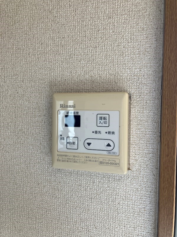 カーサムツミ その他8