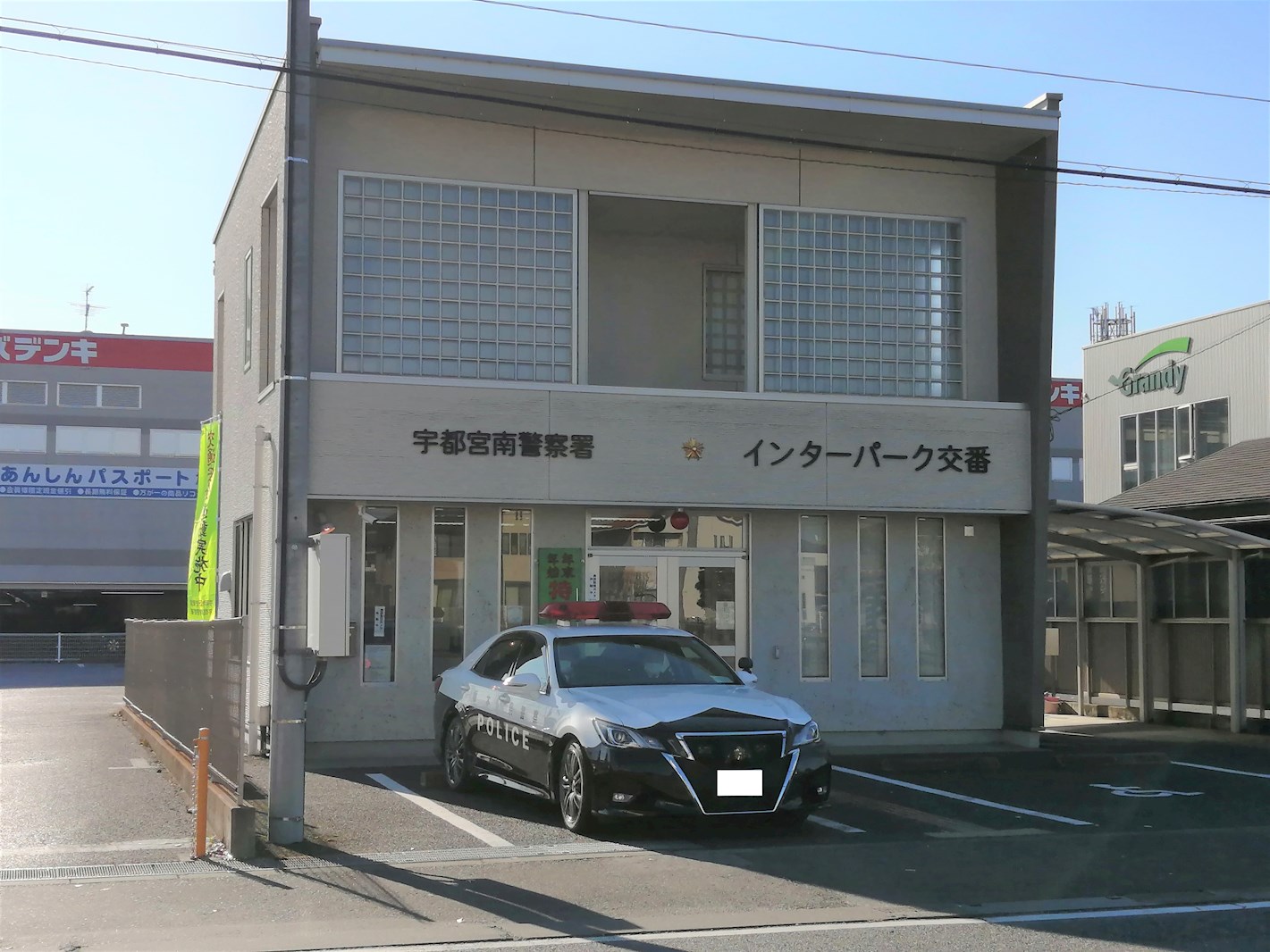 ソレイユ御蔵町 周辺画像3