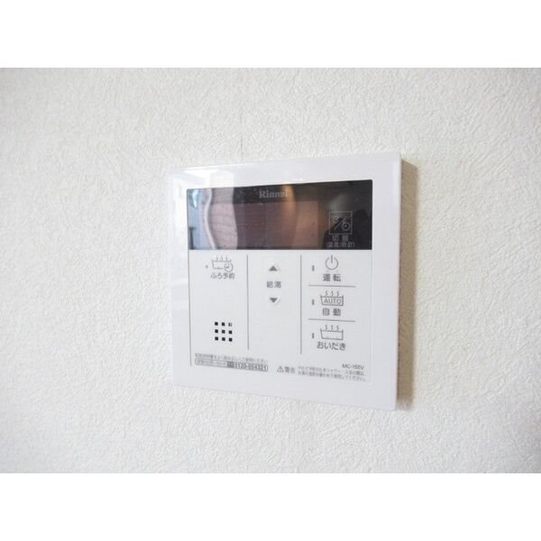 宝木本町メゾネットⅢ その他2