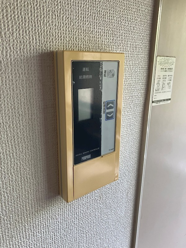 ハーティス松本 B その他11