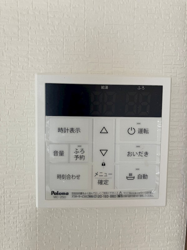 コーポ昴Ⅱ その他12