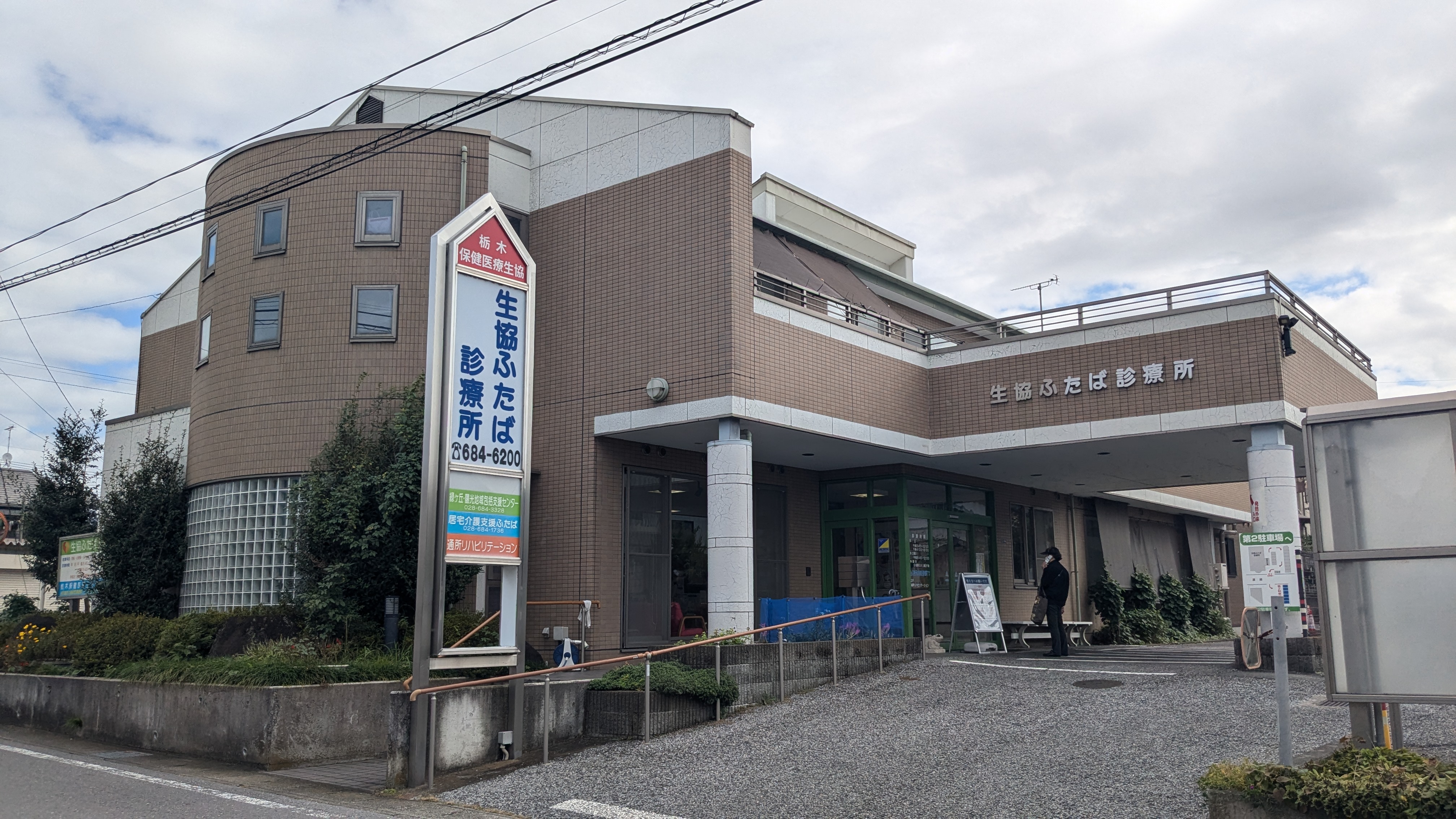 ルミエール緑 周辺画像8