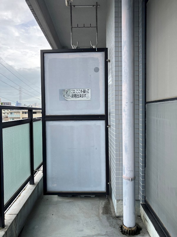 ブランルージュ元今泉 ベランダ