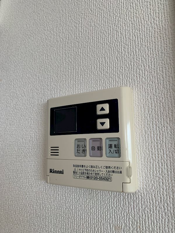 利久マンション その他11