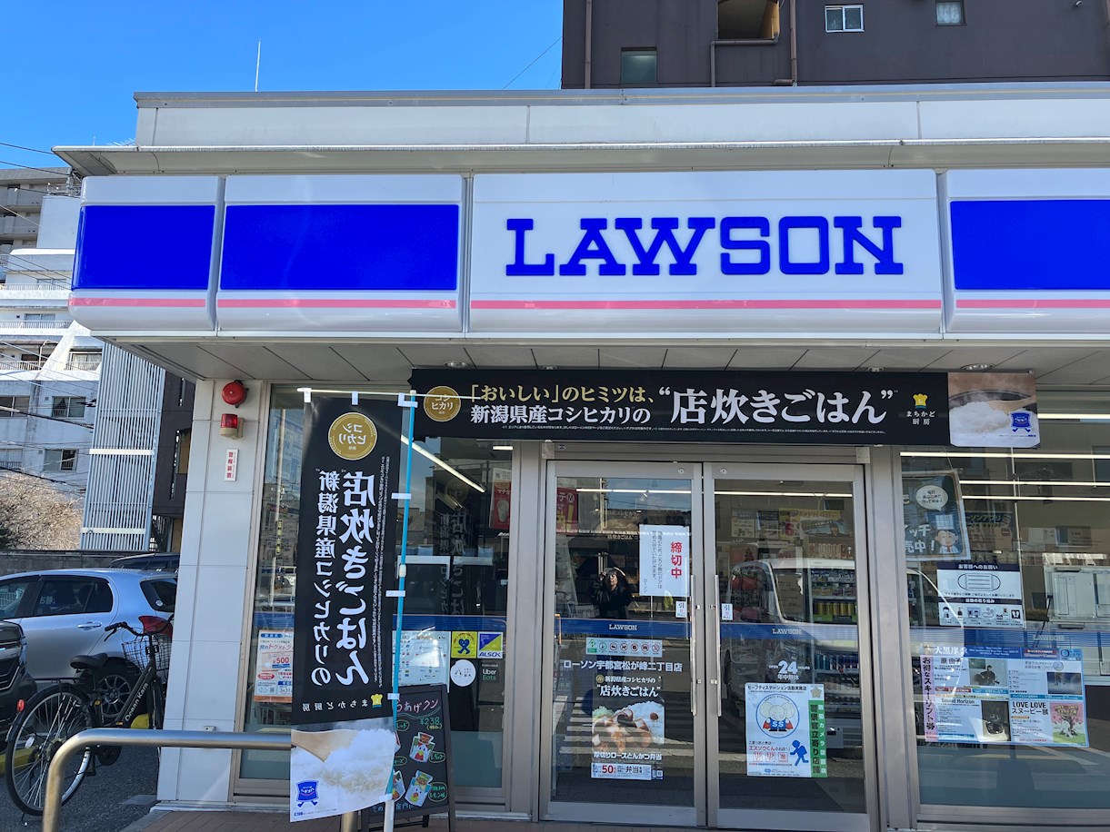 レジデンス松峰 周辺画像1