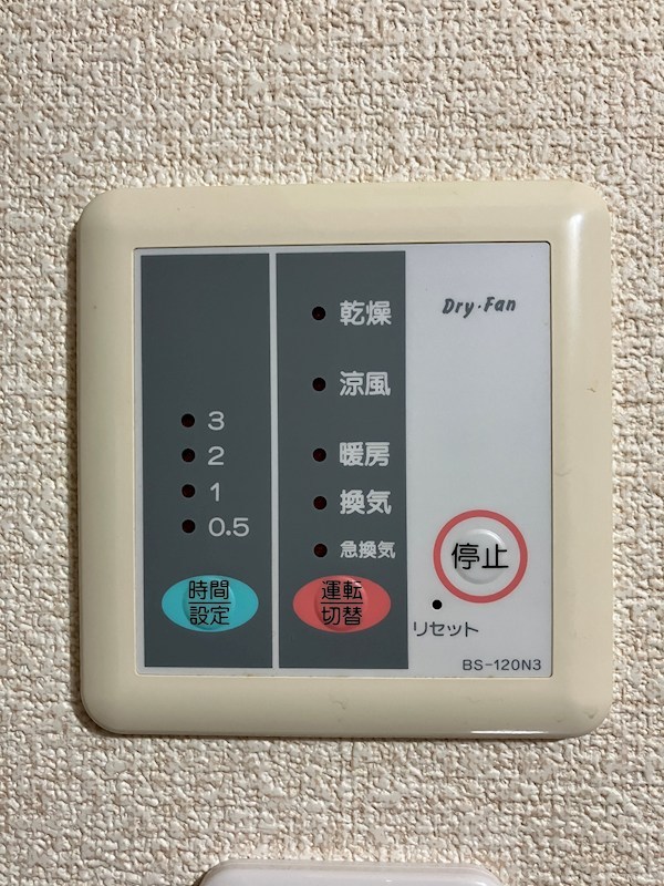 宇都宮五代レジデンス その他4