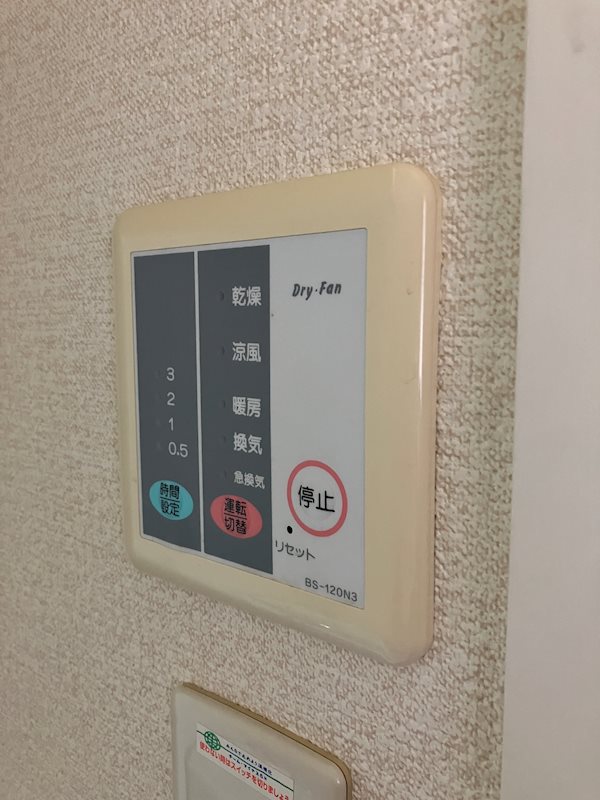 宇都宮五代レジデンス その他5