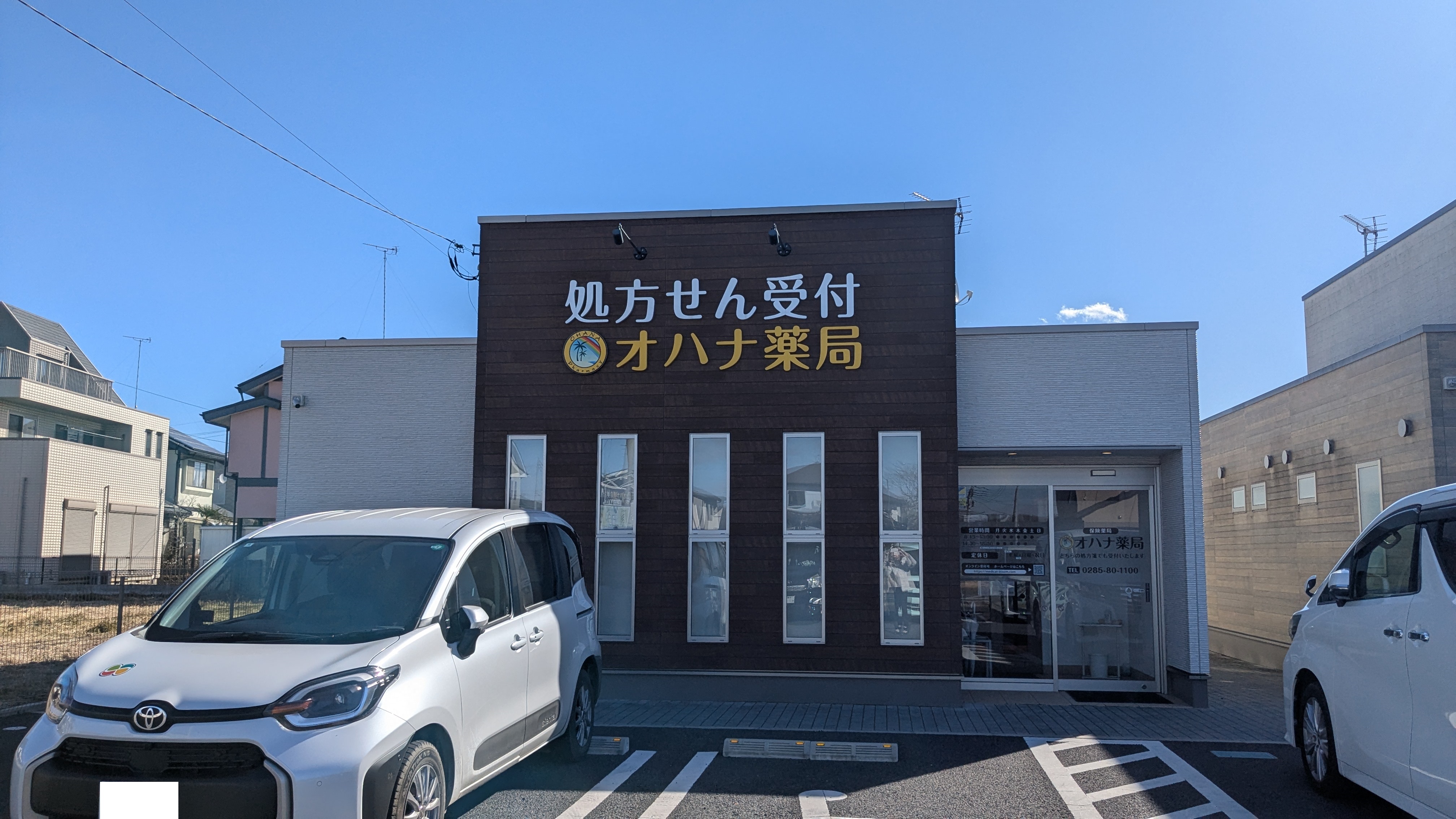 ラフォーレ並木 周辺画像2