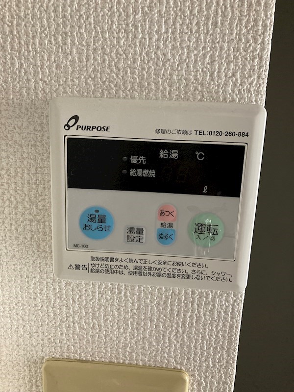 プチメゾンⅢ その他7