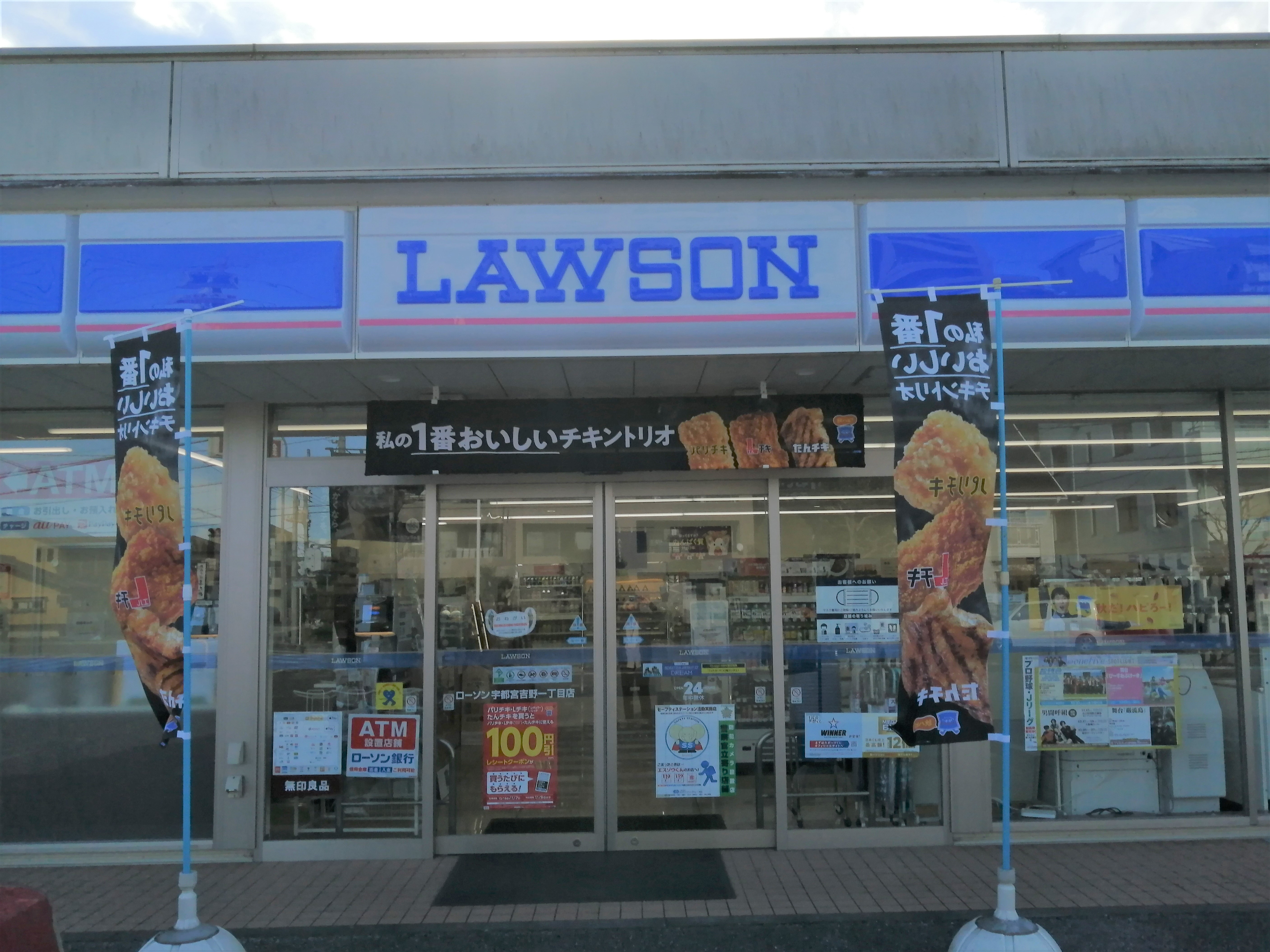 プレミアムガレージ吉野 周辺画像2
