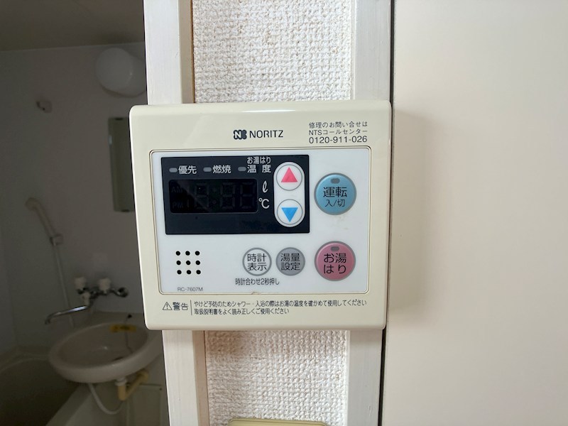 メゾンド岡野 その他5