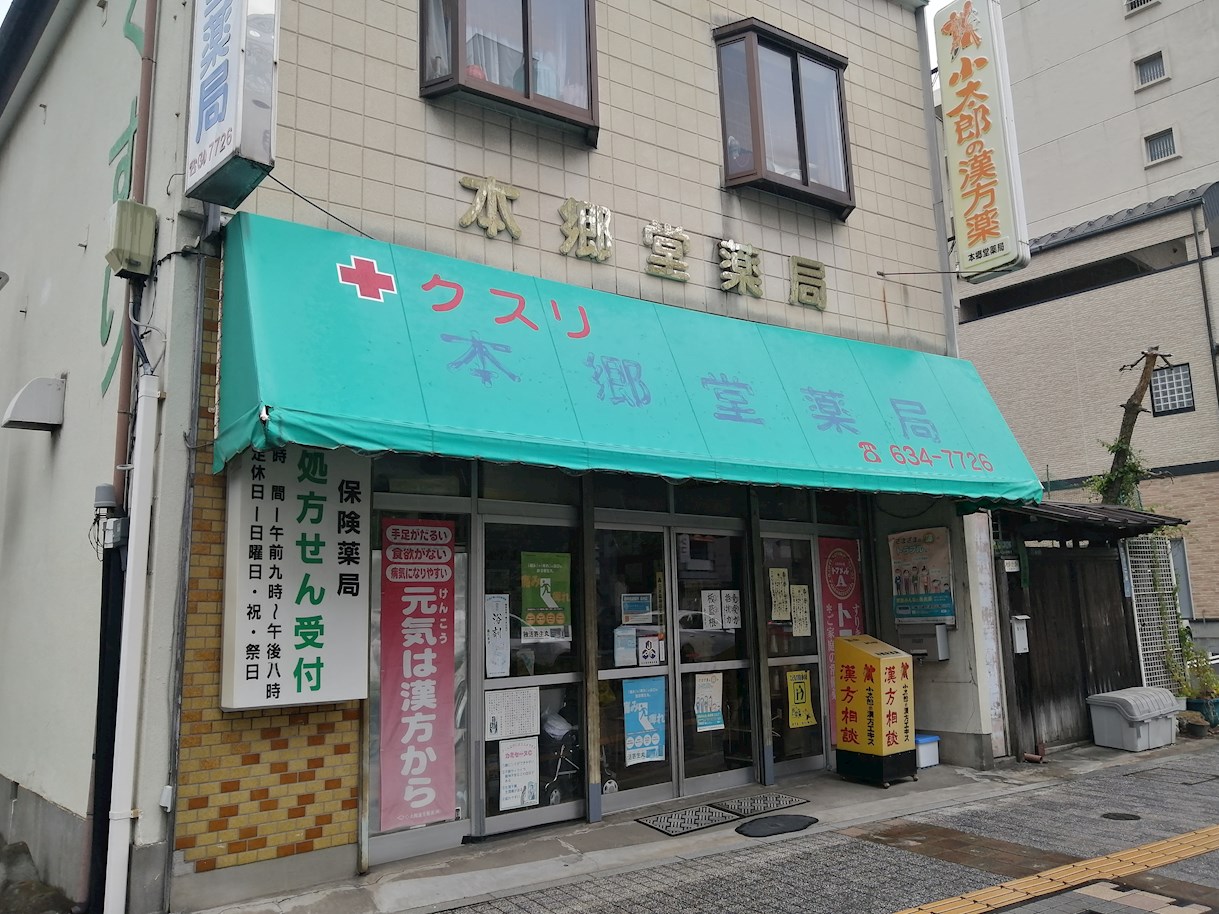 S-FORT宇都宮南大通り 周辺画像1