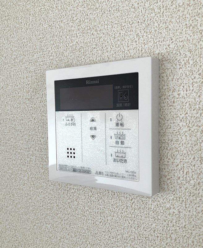 S-FORT宇都宮南大通り その他6