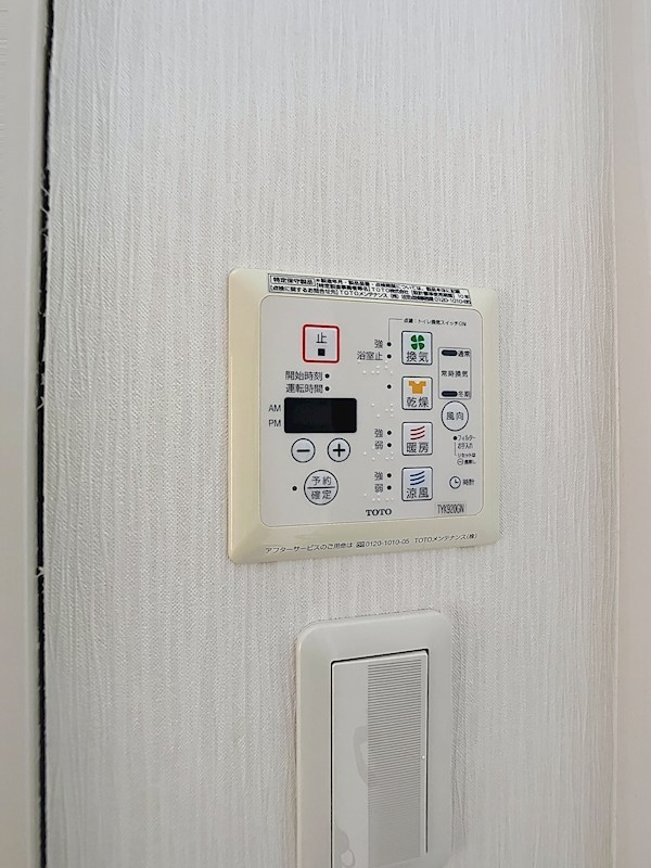 ロイヤル金信Ⅳ その他4