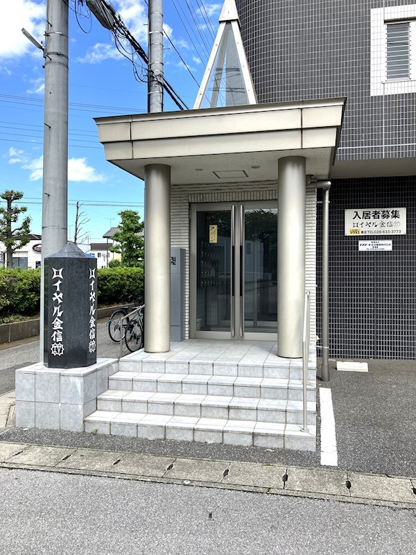 ロイヤル金信Ⅳ その他9